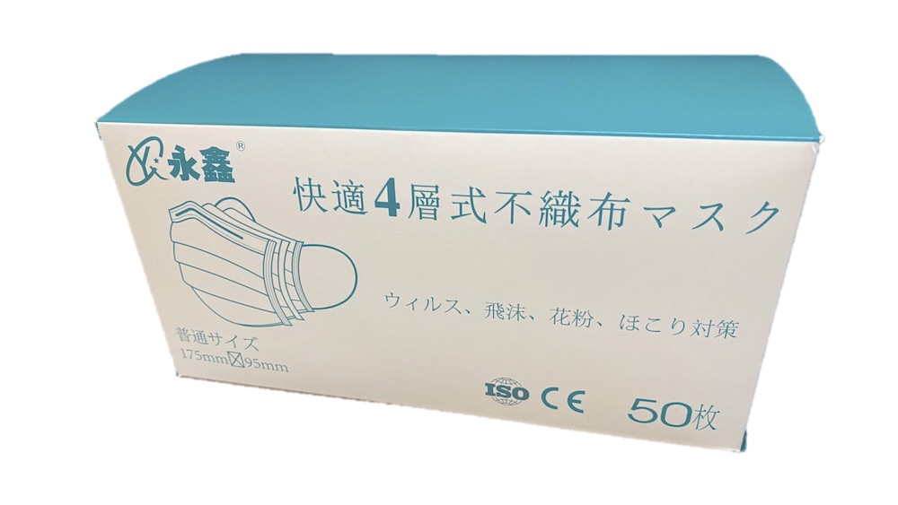 イエコンフィルター壁付　KN-FTS050T 5枚入り　4袋 型番から換気口フィルターを購入する - iecon mask（イエコン